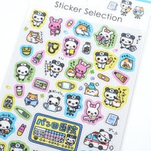 Load image into Gallery viewer, Heisei Animal Sticker from Japan by GAIA